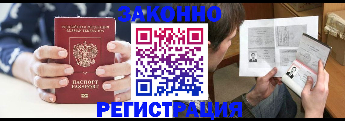 регистрация для дет. сада в Кольчугино