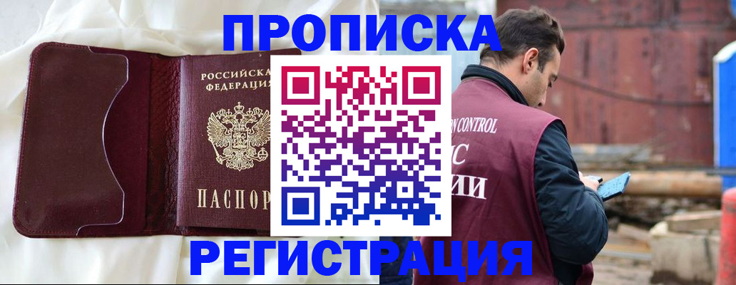 найти адрес прописки в Кольчугино